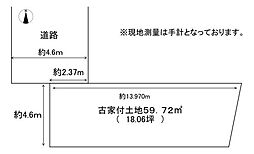 堺市西区北条町1丁　土地