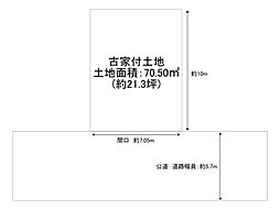 堺市西区上野芝向ヶ丘町１丁
