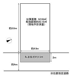 北区 金岡町 土地