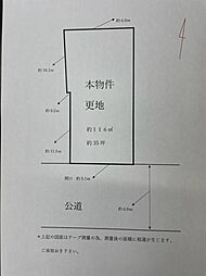 東区　北野田　土地
