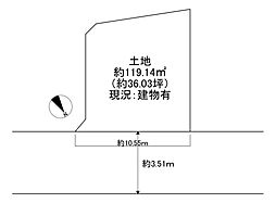 西区　上野芝町　土地