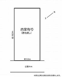 藤沢市遠藤　売地