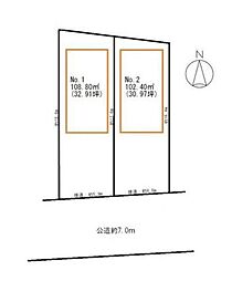 藤沢市辻堂元町2丁目　売地No1　全2区画