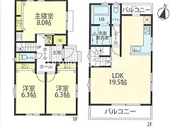 藤沢市湘南台6丁目　新築B棟　全2区画