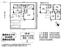 鎌倉市稲村ケ崎5丁目　売地