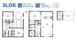 鎌倉市大船6丁目　新築1号棟　全2棟