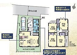 藤沢市本町4丁目　新築1号棟　全1棟