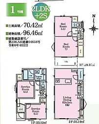 藤沢市辻堂元町2丁目　新築1号棟　全3棟