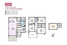 藤沢市辻堂東海岸2丁目　新築3号棟　全3棟