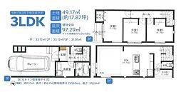 藤沢市湘南台3丁目　新築2号棟　全2棟