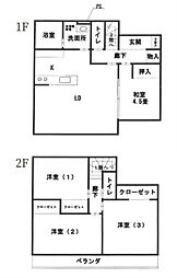 鎌倉市手広2丁目　中古戸建