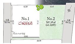 藤沢市鵠沼桜が岡1丁目　売地2　全2区画