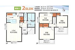 大和市西鶴間8丁目　新築戸建