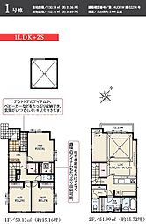 藤沢市鵠沼松が岡5期　新築1号棟　全2棟