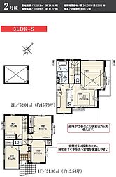 藤沢市鵠沼松が岡5期　新築2号棟　全2棟