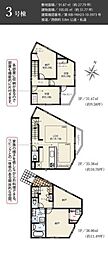 藤沢市辻堂新町2期　新築3号棟　全3棟