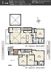 茅ヶ崎市香川4期　新築1号棟　全2棟