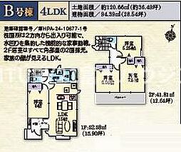 藤沢市鵠沼神明4丁目　新築B号棟　全9区画