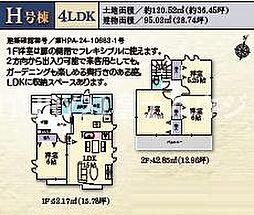 藤沢市鵠沼神明4丁目　新築H号棟　全9区画