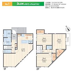 藤沢市白旗1丁目　新築1号棟　全5棟