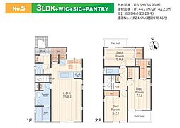 藤沢市白旗1丁目　新築5号棟　全5棟