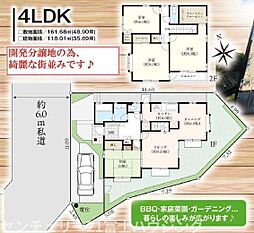 茅ヶ崎市下町屋3丁目　中古戸建