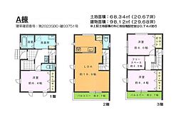 藤沢市鵠沼石上3丁目2　新築A棟　全2棟