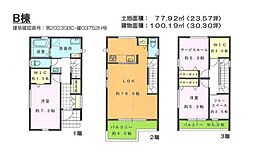 藤沢市鵠沼石上3丁目2　新築B棟　全2棟