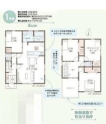 茅ヶ崎市松林1丁目　新築1号棟　全1棟