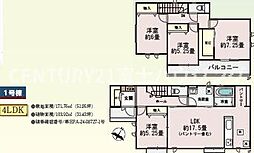 藤沢市円行1106番　新築1号棟　全3棟