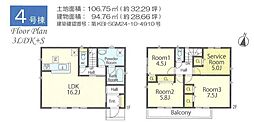 茅ヶ崎市赤羽根　新築4号棟　全5棟