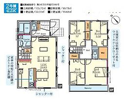 藤沢市長後1期　新築2号棟　全2棟