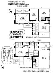 鎌倉市稲村ガ崎5丁目　新築戸建