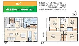 藤沢市善行1丁目2期　新築1号棟　全1棟