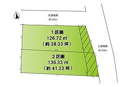 鎌倉市二階堂売地区画　全2区画