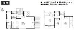 藤沢市鵠沼松が岡5丁目　新築2号棟　全3棟