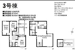 藤沢市本町3丁目　新築3号棟　全4区画