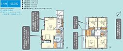 鎌倉市今泉台3期　新築1号棟　全1棟