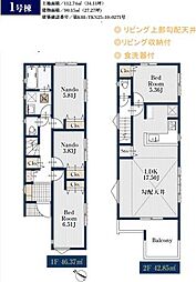 藤沢市遠藤0878　新築1号棟　全2棟