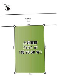 大和市西鶴間8丁目　売地