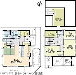 藤沢市遠藤 中古戸建