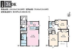寒川町一之宮14期　新築5号棟　全6棟