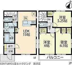 藤沢市西俣野　中古戸建
