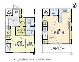 藤沢市弥勒寺4丁目　中古戸建