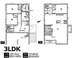 鎌倉市大町3丁目　新築1号棟　全2区画