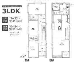 鎌倉市二階堂　新築戸建