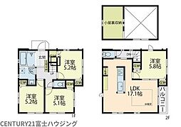 藤沢市西俣野　中古戸建