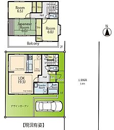 茅ヶ崎市松林2丁目　中古戸建