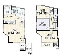 藤沢市辻堂6丁目 中古戸建