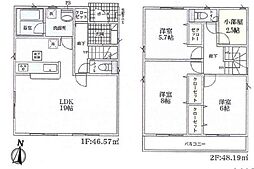 平塚市出縄　中古戸建